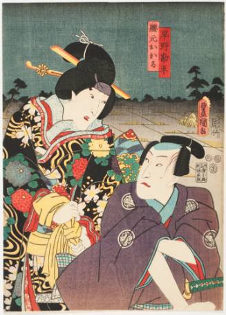 Actors as Hayano Kampei and Okaru