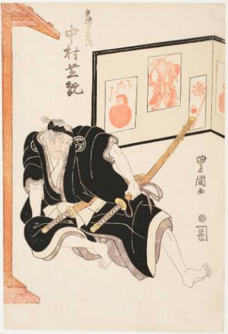 Nakamura Shikan as Yazama Kinai