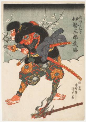 Ise No Saburo Yoshimori, the Son of Yoshitsune