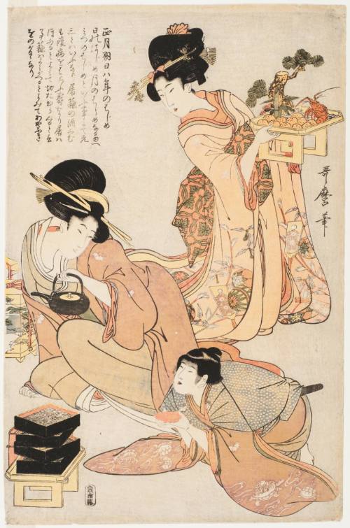 Ceremonial Wine for New Year's Day