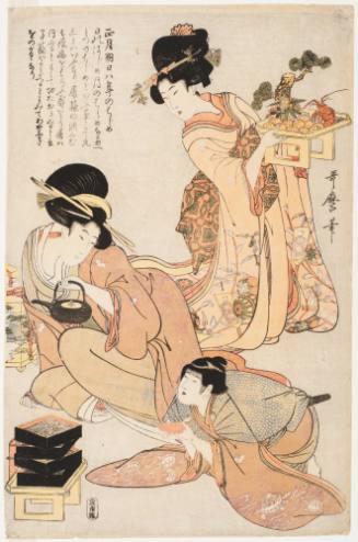 Ceremonial Wine for New Year's Day