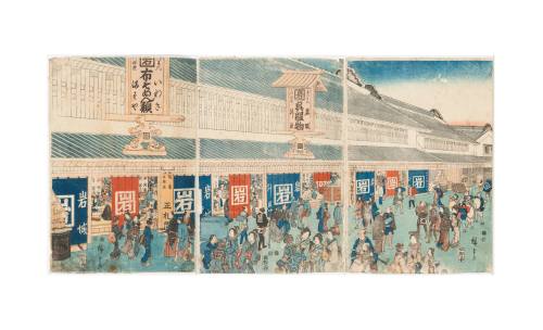 The Masu Cloth Store