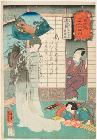 No. 43, Tsumagome, Abe No Yasuna and Kuzunoha