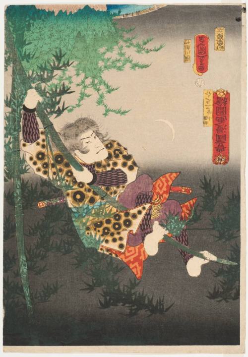 Sagami Koso Sannosuke