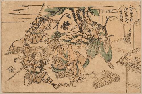 Act XI from the series The Storehouse of Loyal Retainers (Kanadehon Chūushingura)