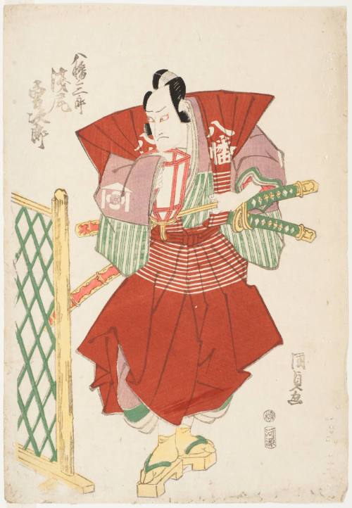 The Actor Asao Yūjirō as Yawata SaburŌ