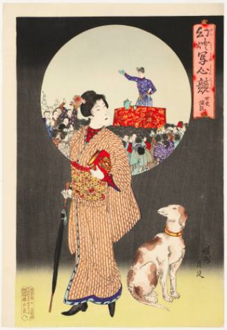A Woman Lecturer (Joshi ensetsu)