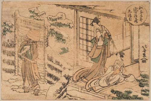 Act IX from the series The Storehouse of Loyal Retainers (Kanadehon Chūshingura)