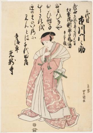 Memorial Portrait of Ichikawa Monnosuke III