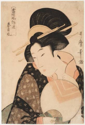 A Geisha (Geisha fū)