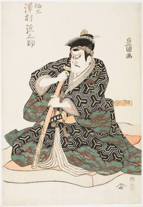 Sawamura Gennosuke II as Matsuo