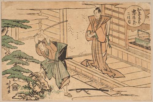 Act II from the series The Storehouse of Loyal Retainers (Kanadehon Chūhingura)
