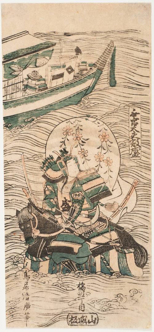 Torii Kiyohiro