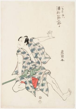 Sawamura Shiragorō as Inabaya Sukeroku