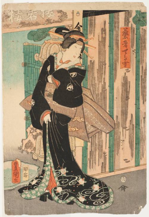 Actor as the Geisha Terukichi