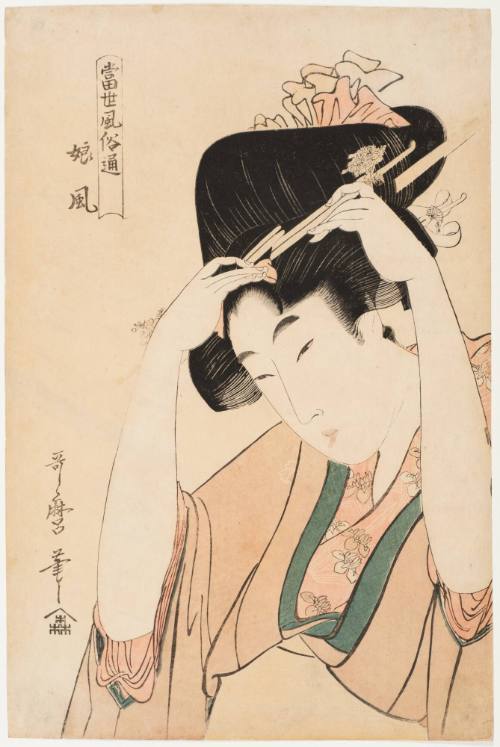 A Young Woman (Musume fū)
