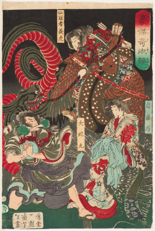 Senkanja Yoshitora, Iwafuji No Tsubone, Orochimaru