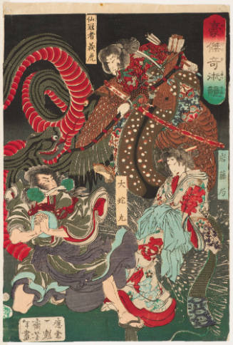 Senkanja Yoshitora, Iwafuji No Tsubone, Orochimaru