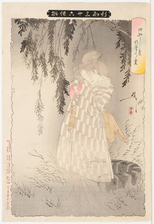 The Ghost of Okiku at the Dish Mansion (Sara yashiki okiku no rei)