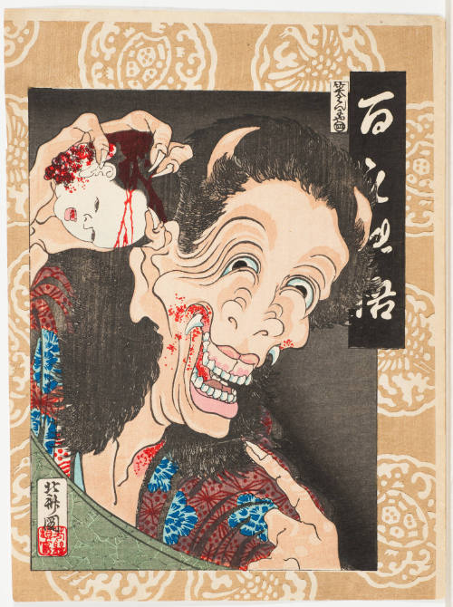 No. 4, Laughing Demon (Warai han'ya)