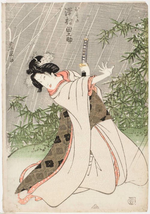 Sawamura Tanosuke II as Osono