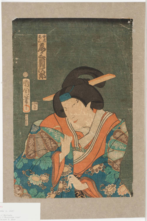 Toyohara Kunichika