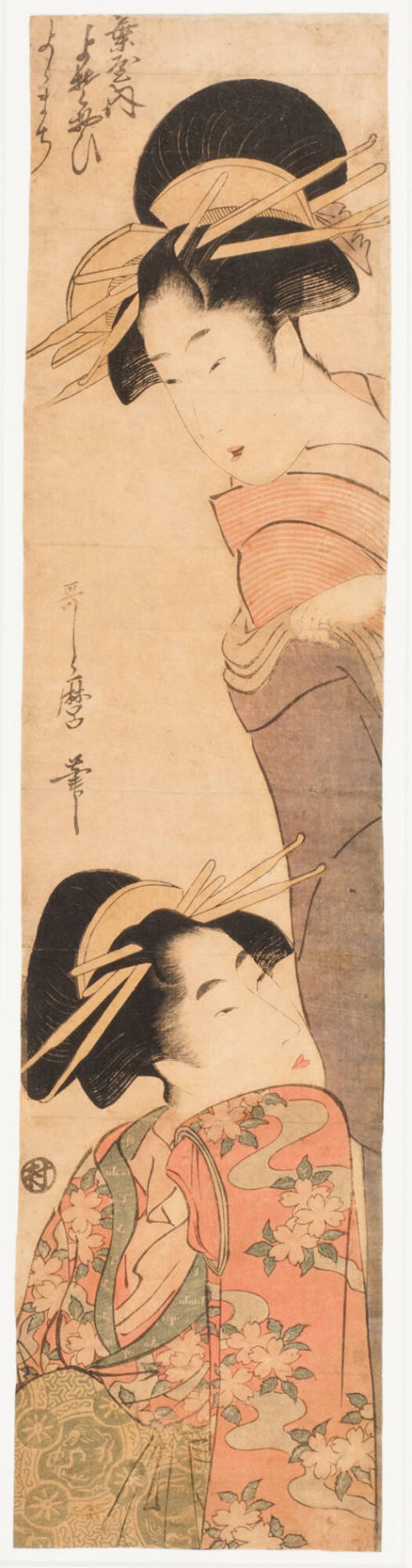 The Courtesan Yosooi and Yoyomachi of the Matsuba Establishment