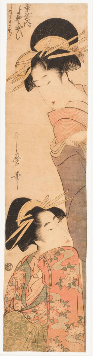 The Courtesan Yosooi and Yoyomachi of the Matsuba Establishment