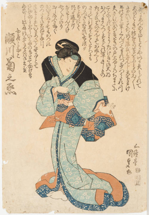 The Actor Segawa Kikunojō as the Housewife Minato