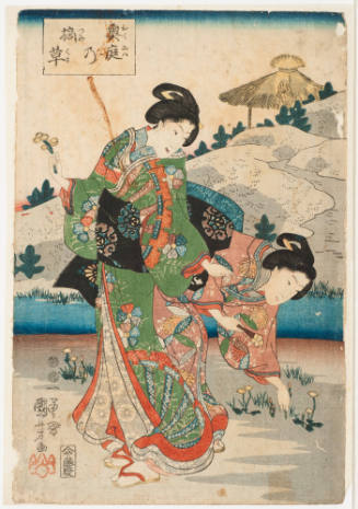 Picking Flowers in the Inner Garden (Okumiwa no tsumikusa)
