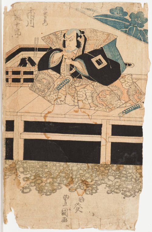 Ichikawa Ebijūrō as Iwanaga Saemon