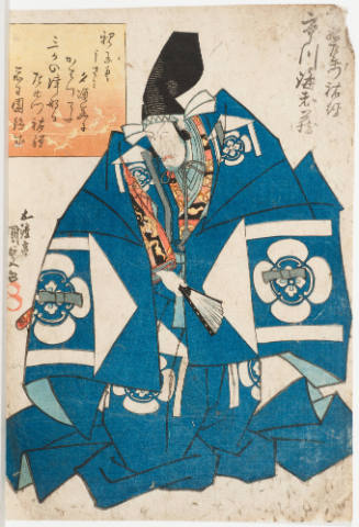 The Actor Ichikawa Danjūrō as Kudo Saemon Saketsune