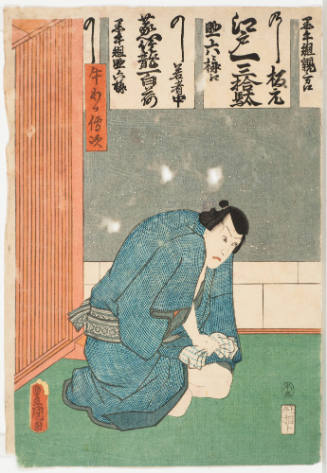 The Actor Ichikawa Danjūrō VIII as Ushiwaka Denji