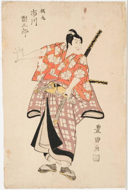Ichikawa Danjūrō VIII as Sakuramaru