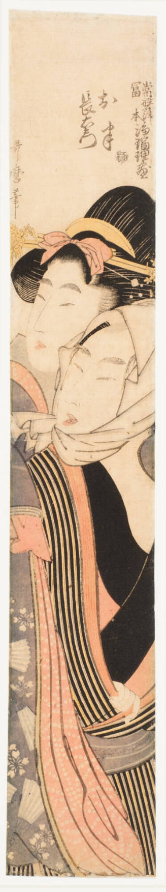 The Lovers Oharu and Choeman