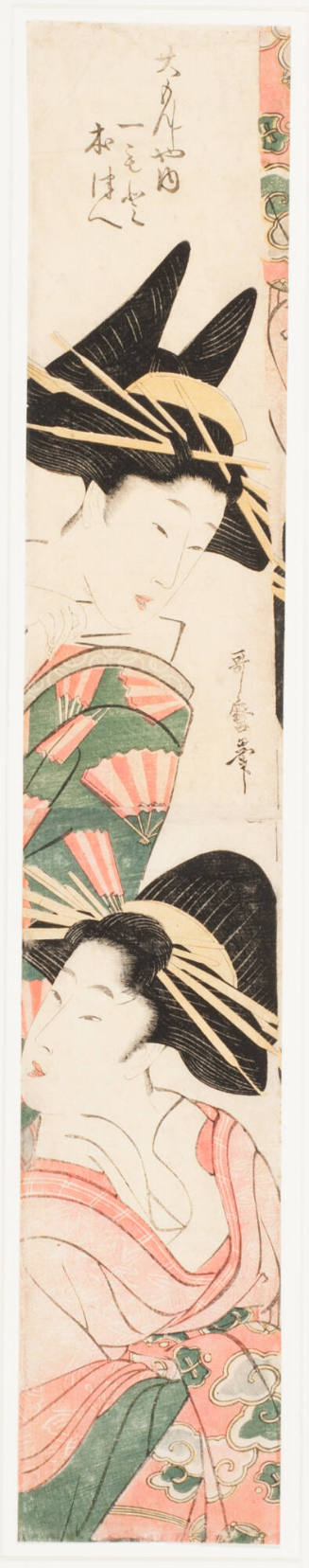 The Courtesans Hitomoto and Motozune of the Daimamji Establishment