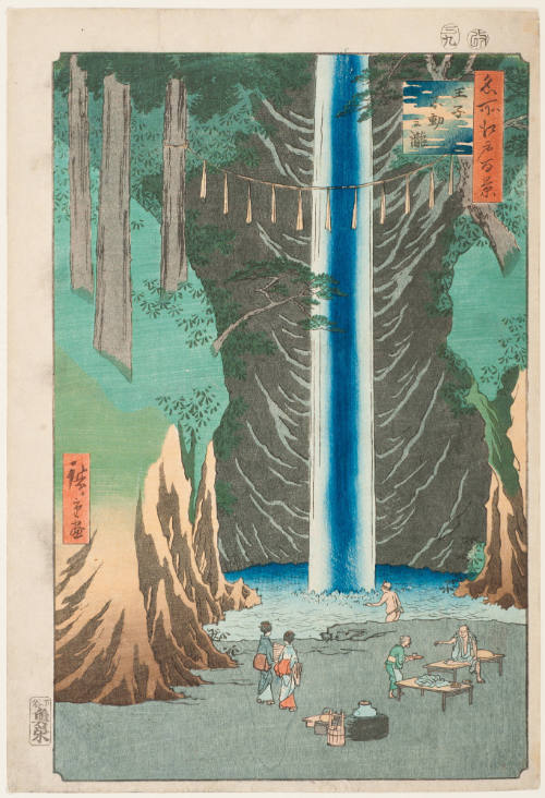 No. 47, Fudo Waterfall, ÅŒji (ÅŒji Fudonotaki)