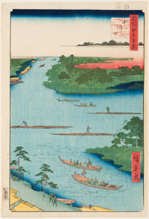 No. 60, Mouth of the Naka River(Nakagawaguchi)