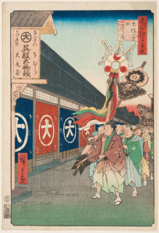 No. 74, Gofuku Lane, Ōdemma Street (Ōdemmachō Gofukudana)