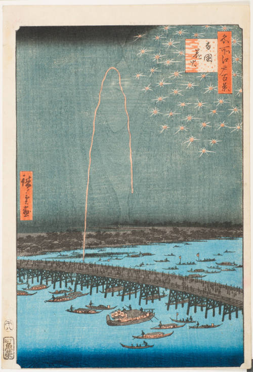 No 98, Fireworks at Ryōgoku (Ryōgoku hanabi)