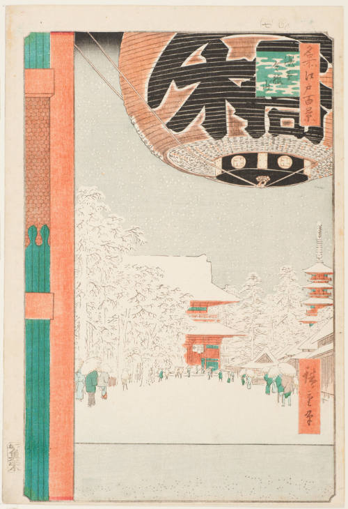 No. 99, Kinryūzan, Asakusa (Asakusa Kinryūzan)