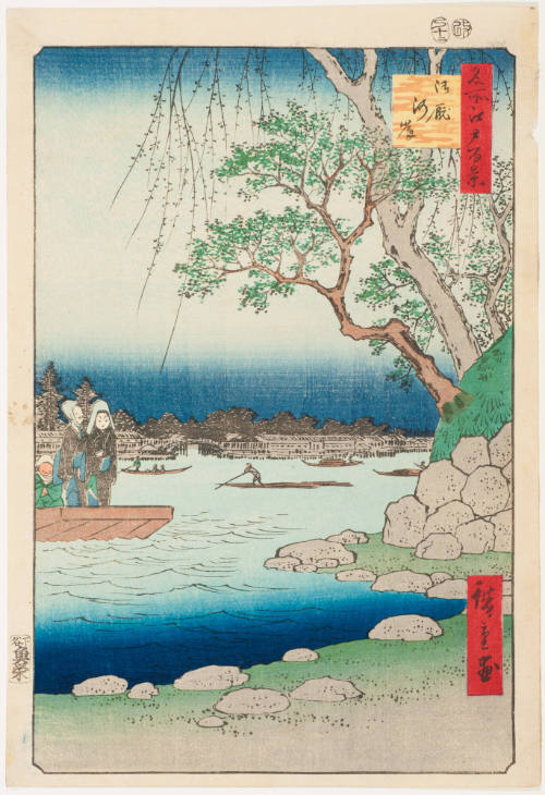 No. 105, Ommaya Riverbank (Ommayagashi)