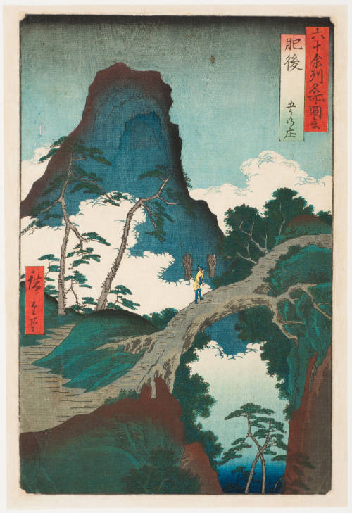 No. 64, Gokanashō in Higo Province (Gokanashō)