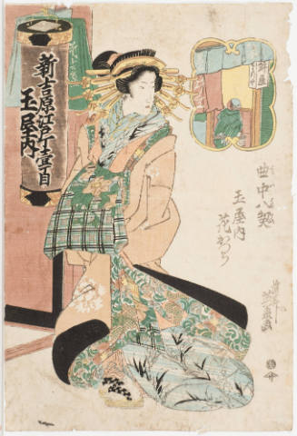 The Courtesan Hanakatsura of the Tama Establishment