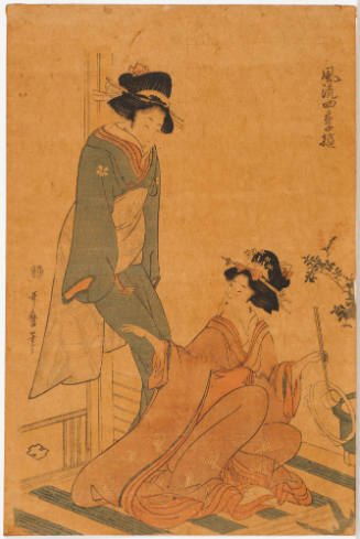 Two Women by Cistern