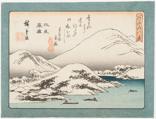 Evening Show on Mt. Hira (Hira Bōsetsu)