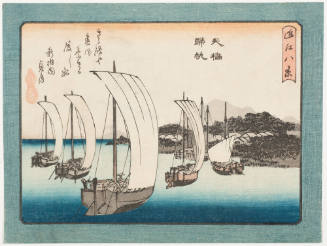 Returning Sails at Yabase (Yabase Kihan)