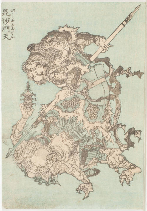 The Guardian God Bishamon