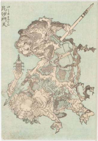 The Guardian God Bishamon