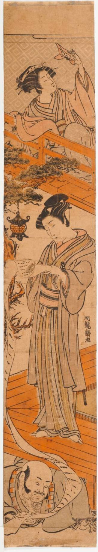 (Act 7 of Chūsingura)